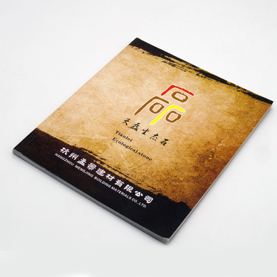 杭州建材企业画册印刷48P