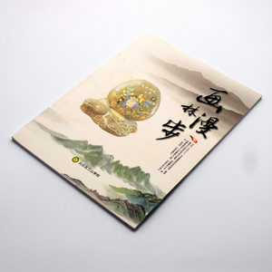杭州学校画册印刷